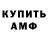 КЕТАМИН VHQ Valio Marinov