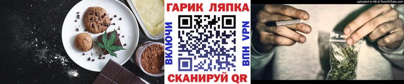 Еда ТГК марихуана  закладки  Дыгулыбгей 