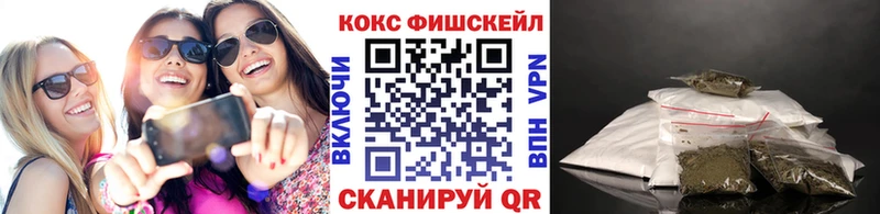 Cocaine 98% купить закладку Дыгулыбгей