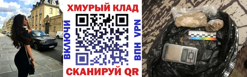 купить  цена  Дыгулыбгей  ГЕРОИН Heroin 
