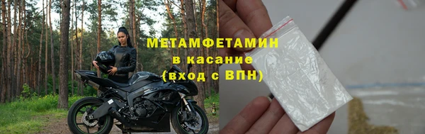 первитин Абинск