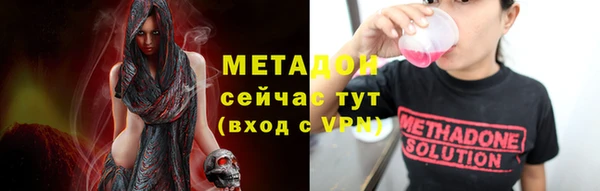 синтетический гашиш Абаза