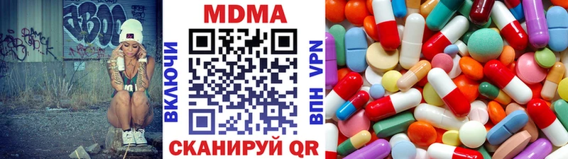 MDMA молли  даркнет сайт  hydra маркетплейс  Дыгулыбгей 