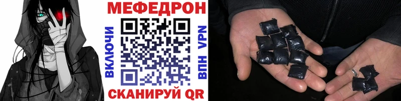shop клад  Дыгулыбгей  МЯУ-МЯУ 4 MMC 