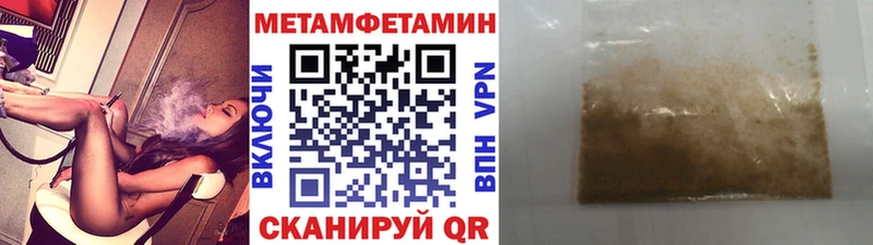 МЕТАМФЕТАМИН витя закладки Дыгулыбгей