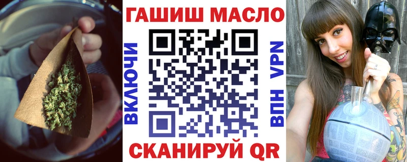 KRAKEN маркетплейс  Дыгулыбгей  ТГК вейп с тгк 